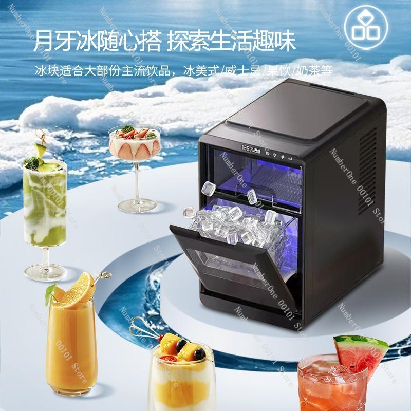 Home Party Automatic Ice Maker - Coffee Tea Shop review and price