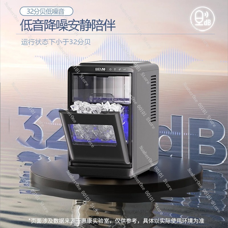 Home Party Automatic Ice Maker - Coffee Tea Shop review and price