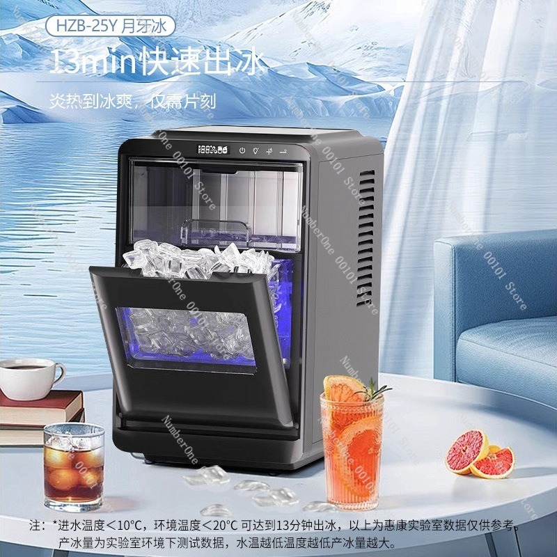 Home Party Automatic Ice Maker - Coffee Tea Shop review and price