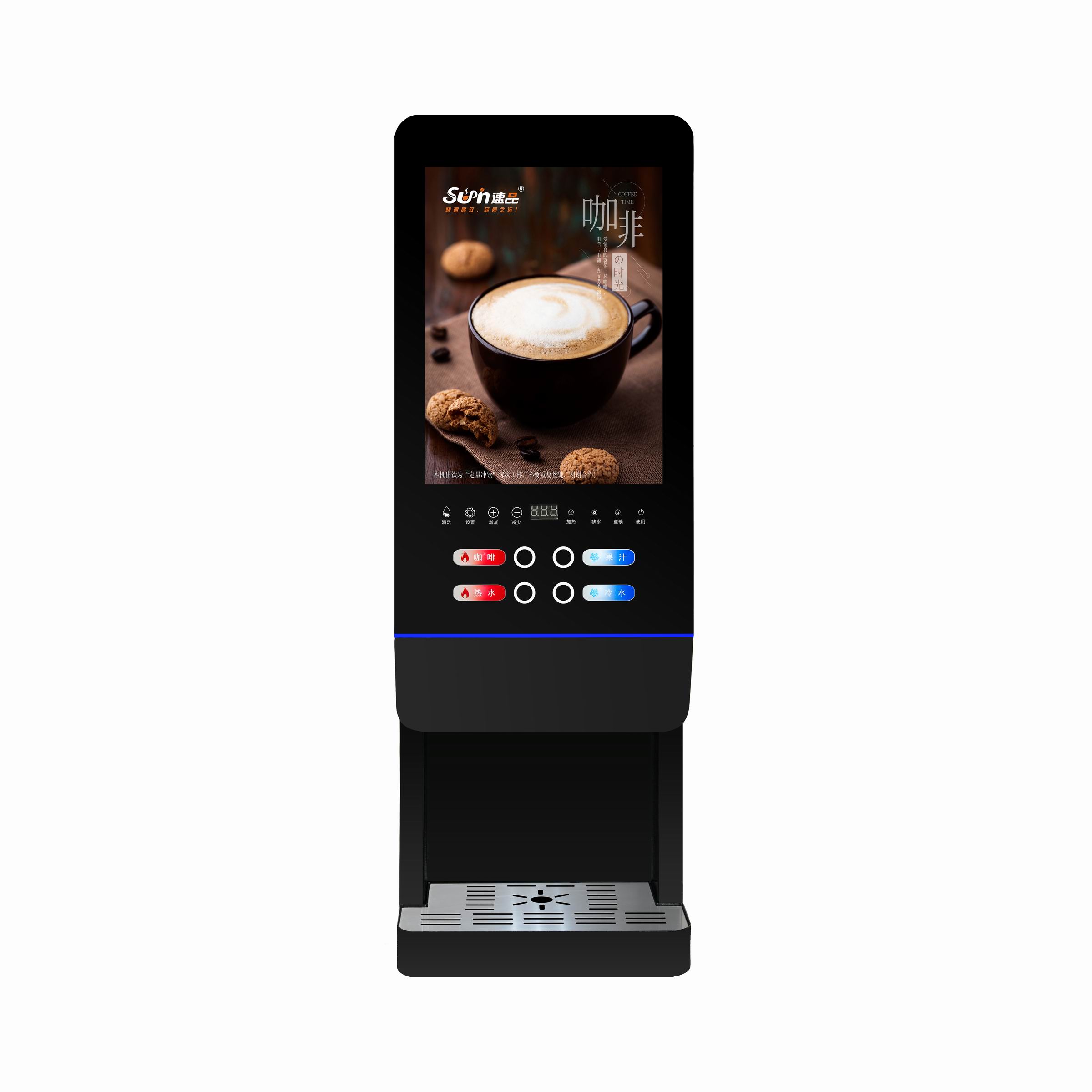 E-20SW Milk Tea Vending Machin - Coffee Tea Uses review and price
