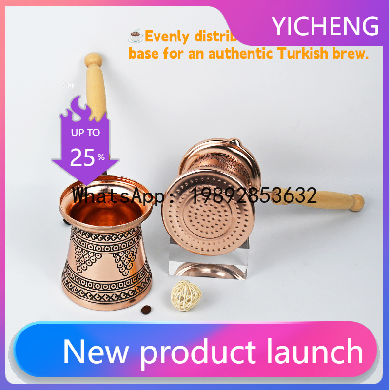 PYJ Hand brewed Turkish coffee - Coffee Tea Pots review and price